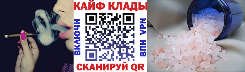 Купить закладку Людиново Alpha-PVP  Мефедрон  Марихуана  Cocaine 