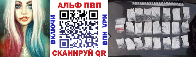 А ПВП мука  наркотики  Людиново 