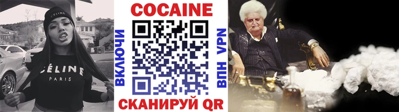 Cocaine 99%  наркотики  Людиново 