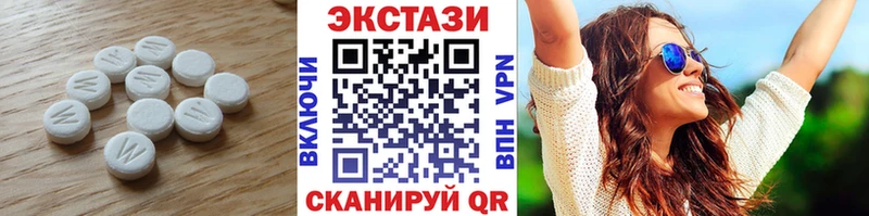 хочу наркоту  Людиново  Экстази 99% 
