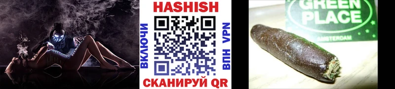 блэк спрут tor  Людиново  ГАШ 40% ТГК 