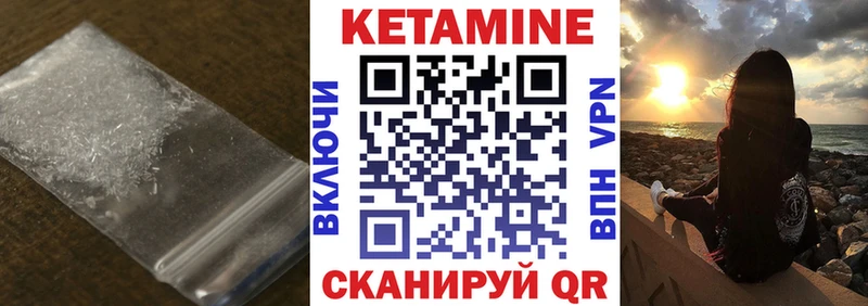 как найти наркотики  Людиново  мориарти наркотические препараты  Кетамин ketamine 