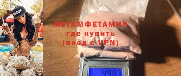 соль курить ск Верхний Тагил