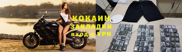 скорость mdpv Володарск