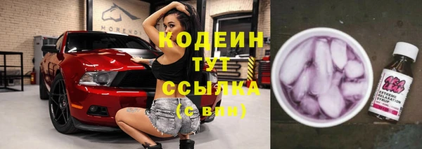 скорость mdpv Володарск