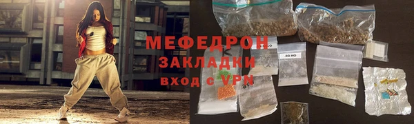скорость mdpv Володарск