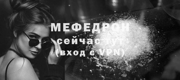 скорость mdpv Володарск