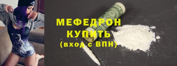 амф Волоколамск
