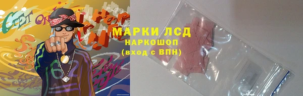 марки lsd Волосово