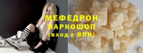 марки lsd Волосово