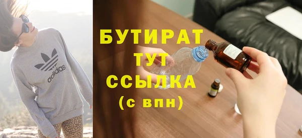 амф Волоколамск