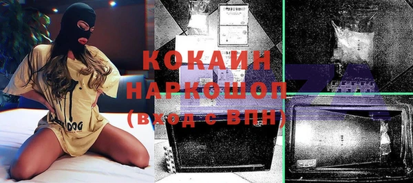 скорость mdpv Володарск