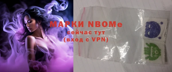 марки lsd Волосово