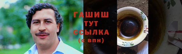 марки lsd Волосово