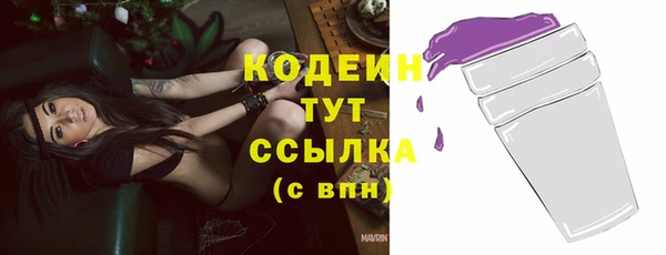 амф Волоколамск