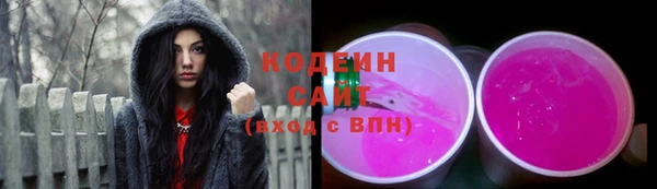 амф Волоколамск