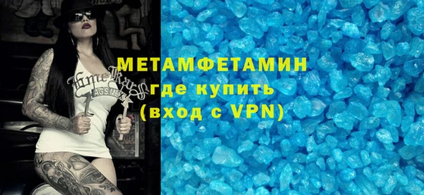 амф Волоколамск