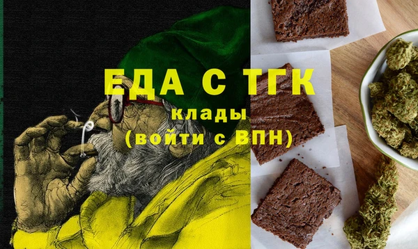 амф Волоколамск