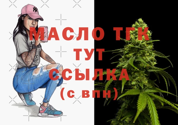 амф Волоколамск