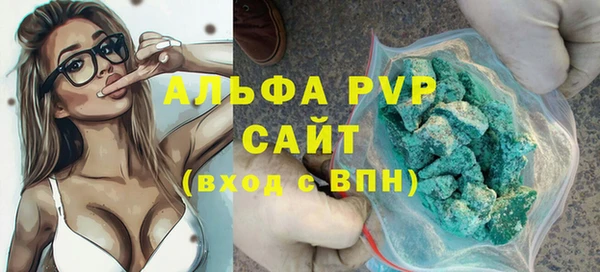 скорость mdpv Володарск