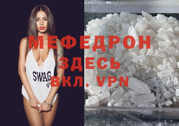амф Волоколамск