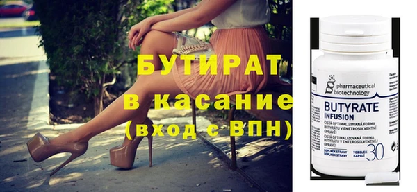 амф Волоколамск