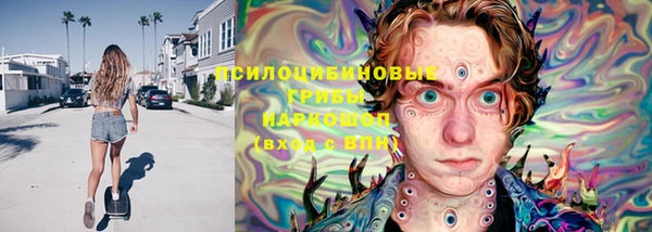 марки lsd Волосово