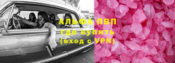 марки lsd Волосово