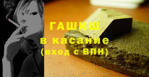 амф Волоколамск