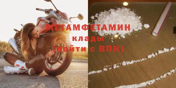 амф Волоколамск
