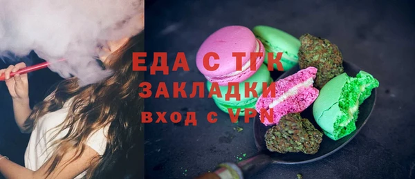 марки lsd Волосово