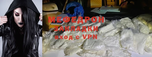 амф Волоколамск