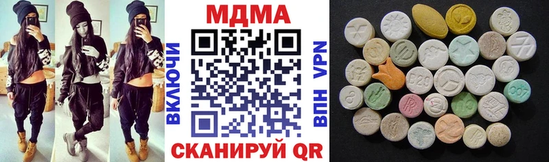 купить   Людиново  MDMA кристаллы 