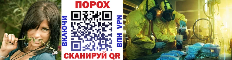 МЕТАМФЕТАМИН кристалл Людиново