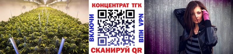 ТГК THC oil  блэк спрут ONION  Людиново 