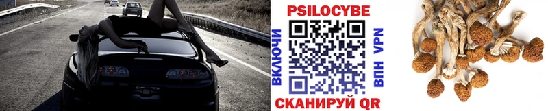 ОМГ ОМГ рабочий сайт  Людиново  Псилоцибиновые грибы ЛСД 